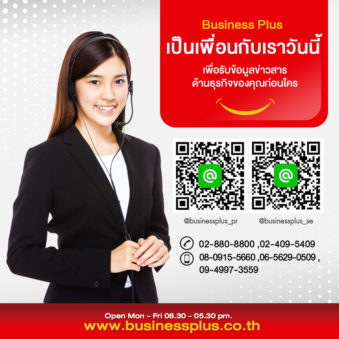 เอกสารถูกยกเลิกแล้ว  โดยทางบัญชีต้องการพิมพ์เอกสารที่ยกเลิกเป็นหลักฐาน BUSINESS PLUS ERP รองรับหรือไม่ (สำหรับโปรแกรม Version 2.9 และ Version 3)
